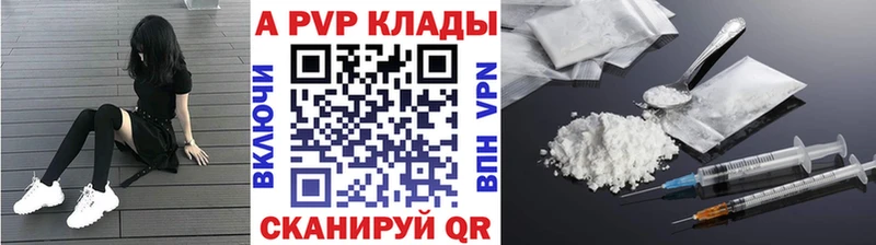 мориарти как зайти  Тбилисская  A-PVP мука 