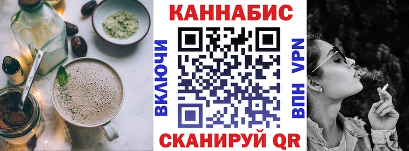 Печенье с ТГК конопля  даркнет официальный сайт  Тбилисская 