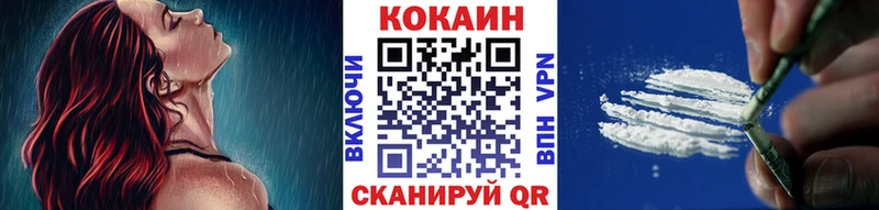 где купить наркоту  Тбилисская  OMG сайт  Кокаин 99% 