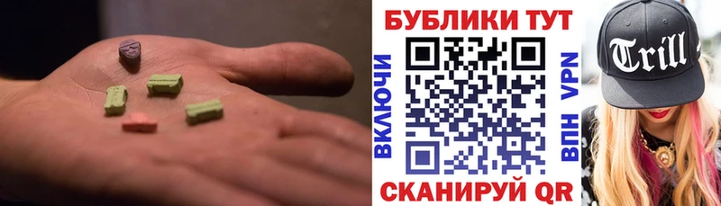 ЭКСТАЗИ Punisher  Тбилисская 