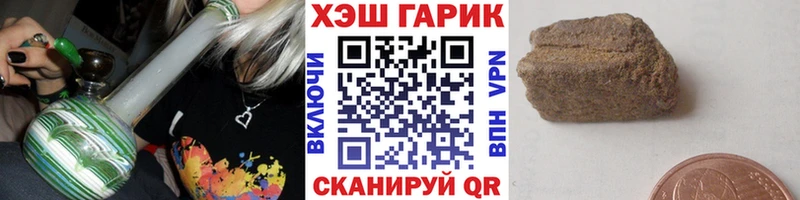 где купить наркотик Тбилисская KRAKEN ONION Гашиш гашик