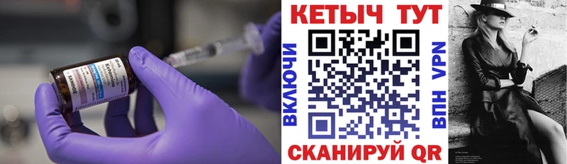 где купить наркоту Тбилисская Кетамин VHQ