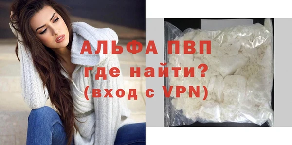 твердый Абинск