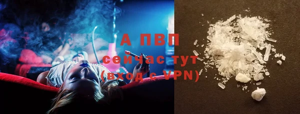 твердый Абинск