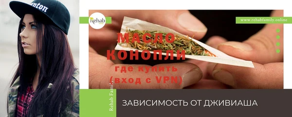 каннабис Абдулино