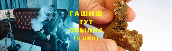 каннабис Абдулино