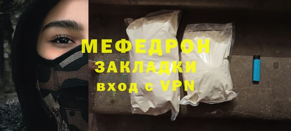 а пвп мука Абаза