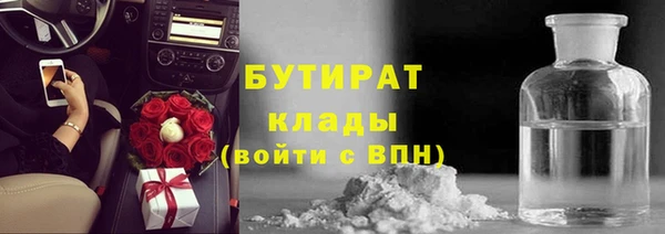 а пвп мука Абаза