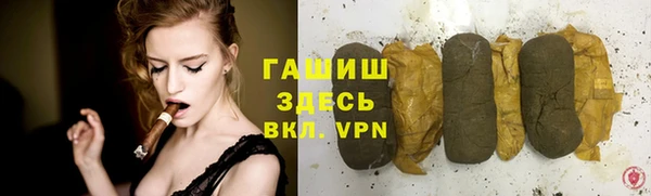 альфа пвп VHQ Нефтекумск