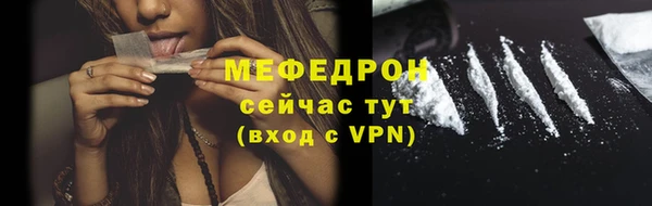 твердый Абинск
