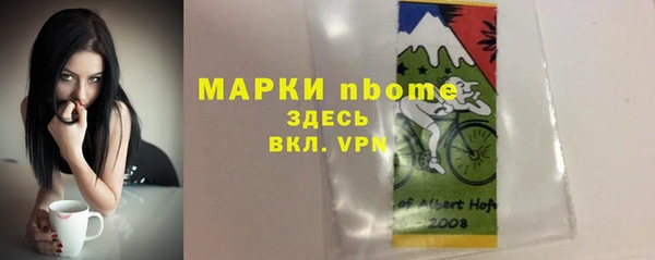 твердый Абинск