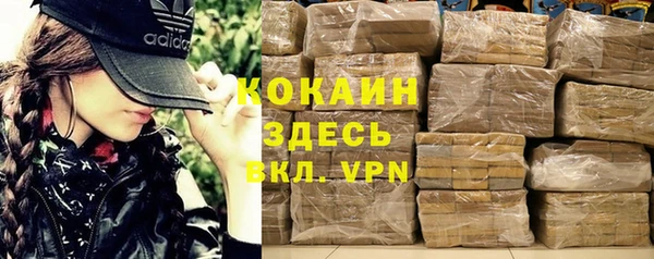 а пвп мука Абаза