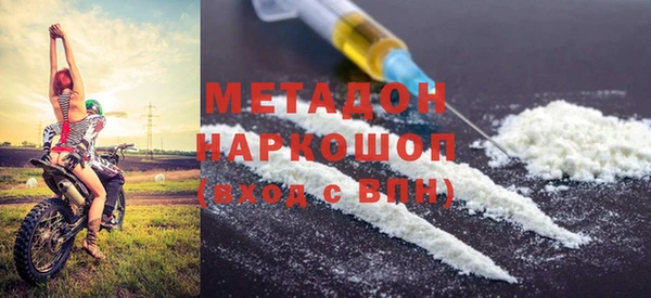 каннабис Абдулино