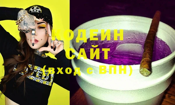 дурь Нефтегорск