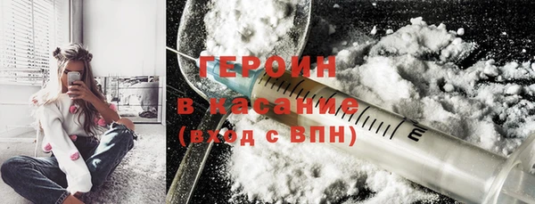 твердый Абинск