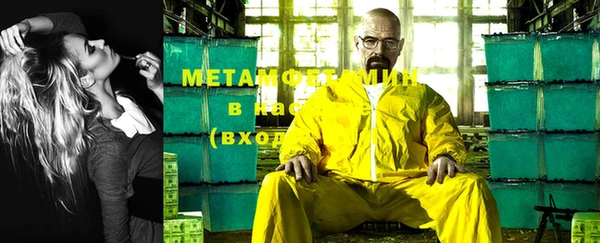 каннабис Абдулино