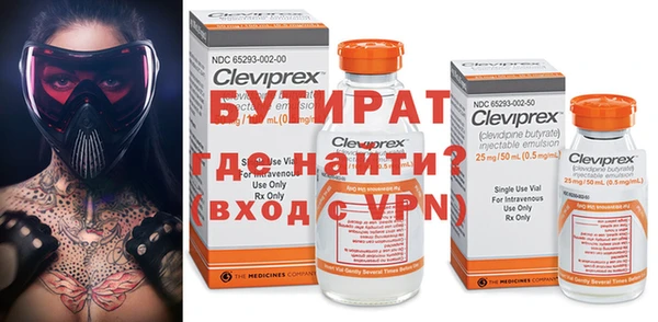 а пвп мука Абаза