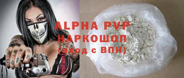 а пвп мука Абаза