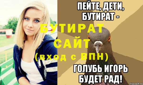 а пвп мука Абаза
