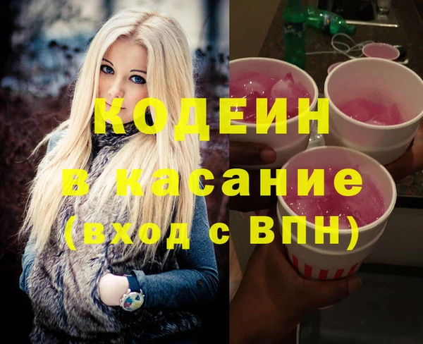 твердый Абинск