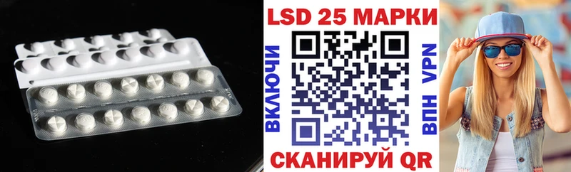 ЛСД экстази ecstasy  магазин продажи   Тбилисская 