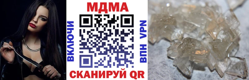 хочу   Тбилисская  MDMA молли 