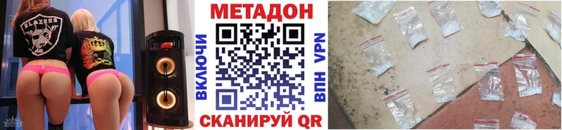 блэк спрут ссылки  купить  сайты  Тбилисская  МЕТАДОН белоснежный 