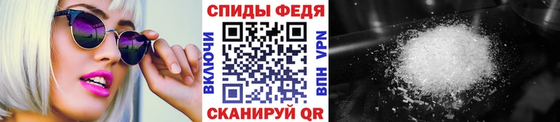 МЕТАМФЕТАМИН кристалл  купить наркотики цена  Тбилисская 